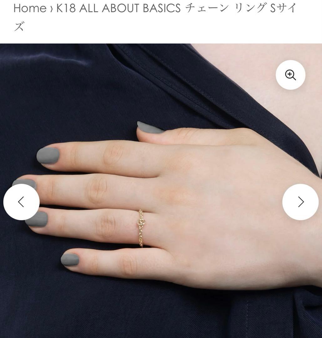 aco_83 　hirotaka K18 チェーン リング Sサイズ12号