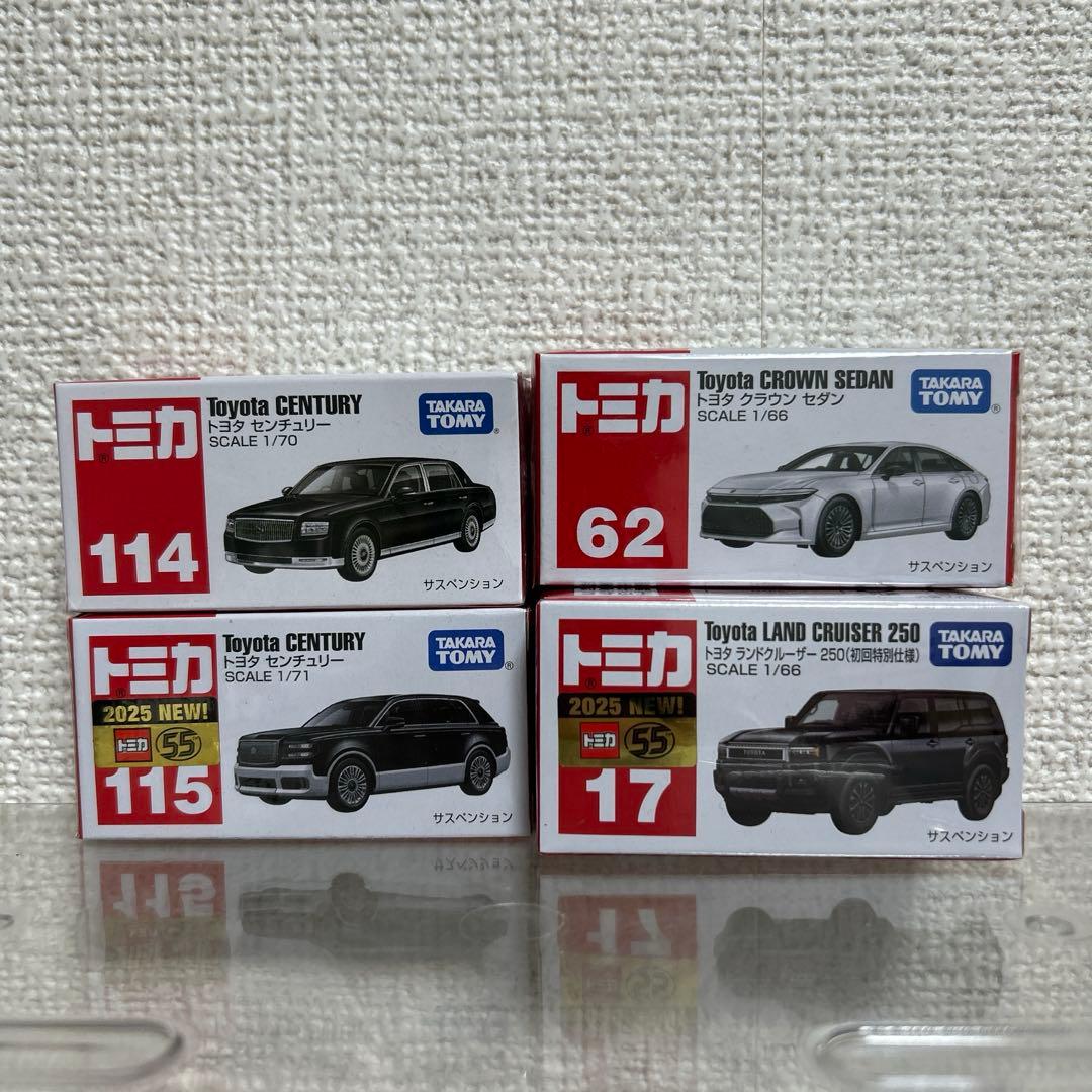 トミカ 新品未開封 まとめ売り トヨタ ランクル250 クラウン