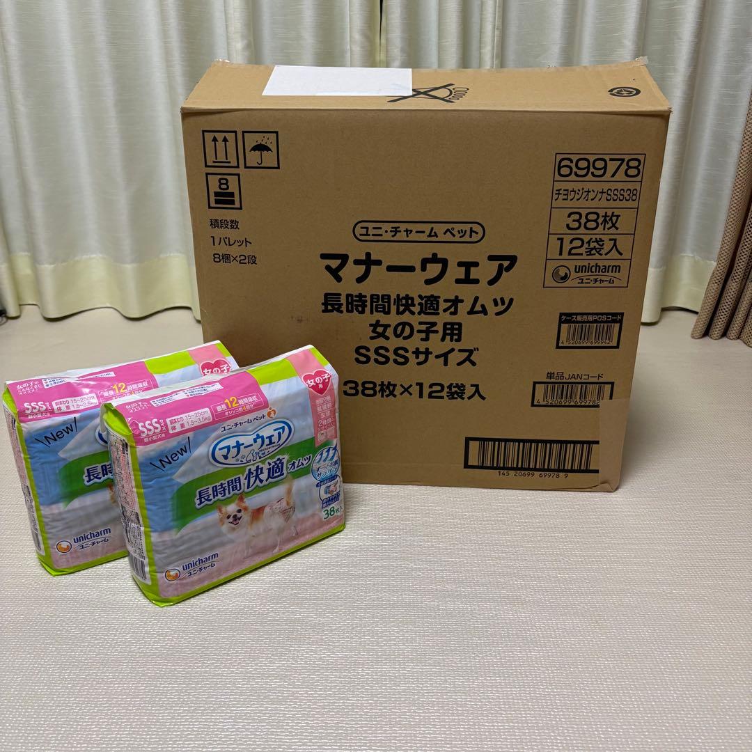 ユニチャーム マナーウェア SSSサイズ 38枚入り 女の子用　14袋 マナーウェア 長時間快適オムツ 女の子用SSS 犬用 ( 38枚入 )/ マナー