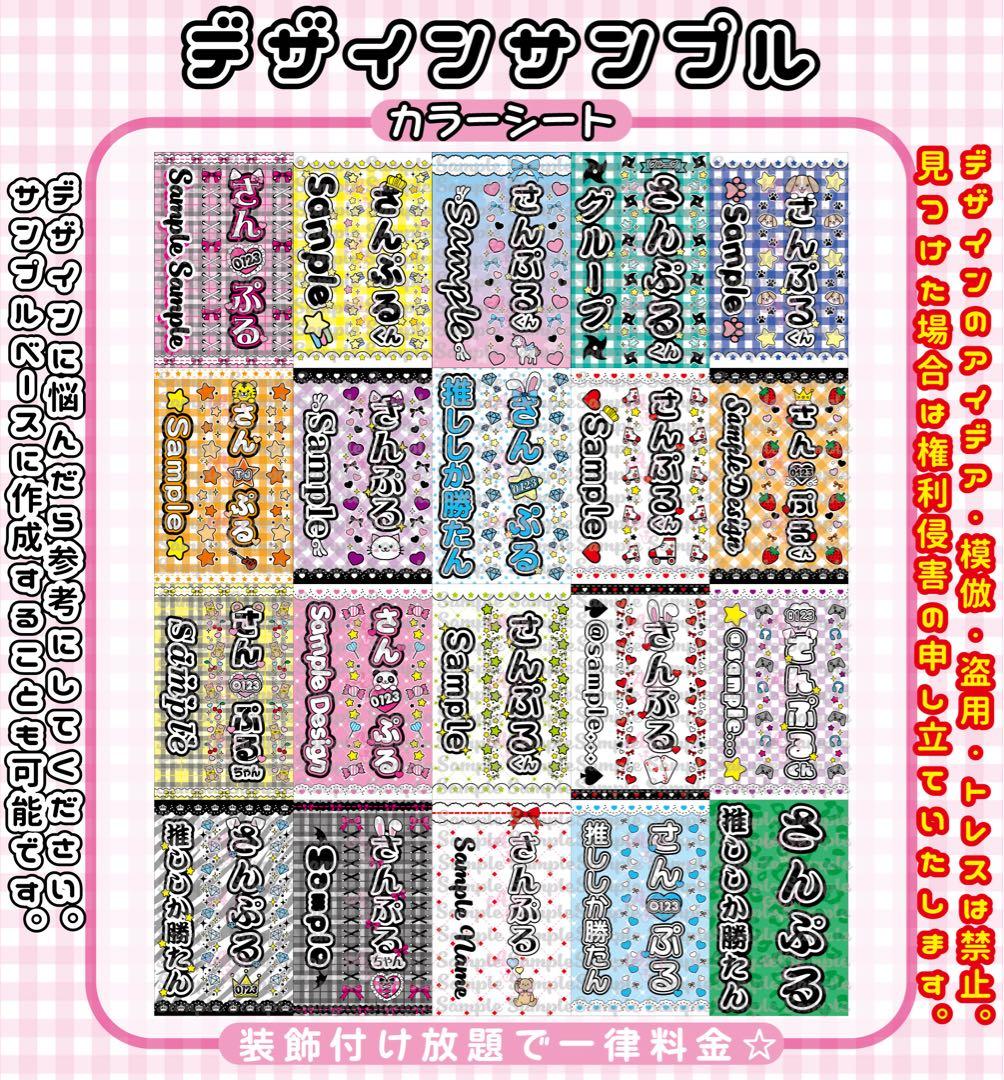 一律料金 // キンブレシート オーダーページ ハングルOK 可愛い♡