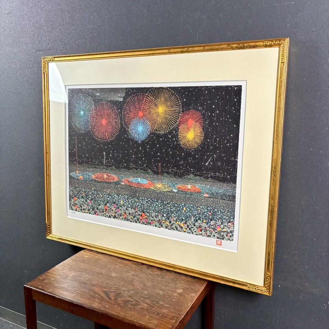 【最終値下げ】美品 山下清「長岡の花火」リトグラフ 落款有り 裸の大将 代表作