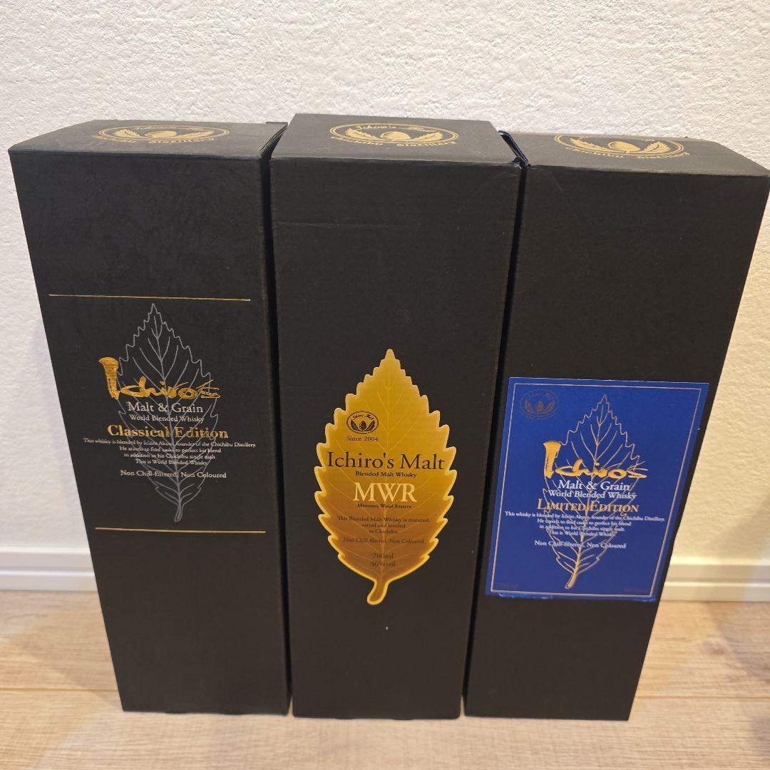 イチローズモルト 3本セット イチローズモルト クラシカルエディション