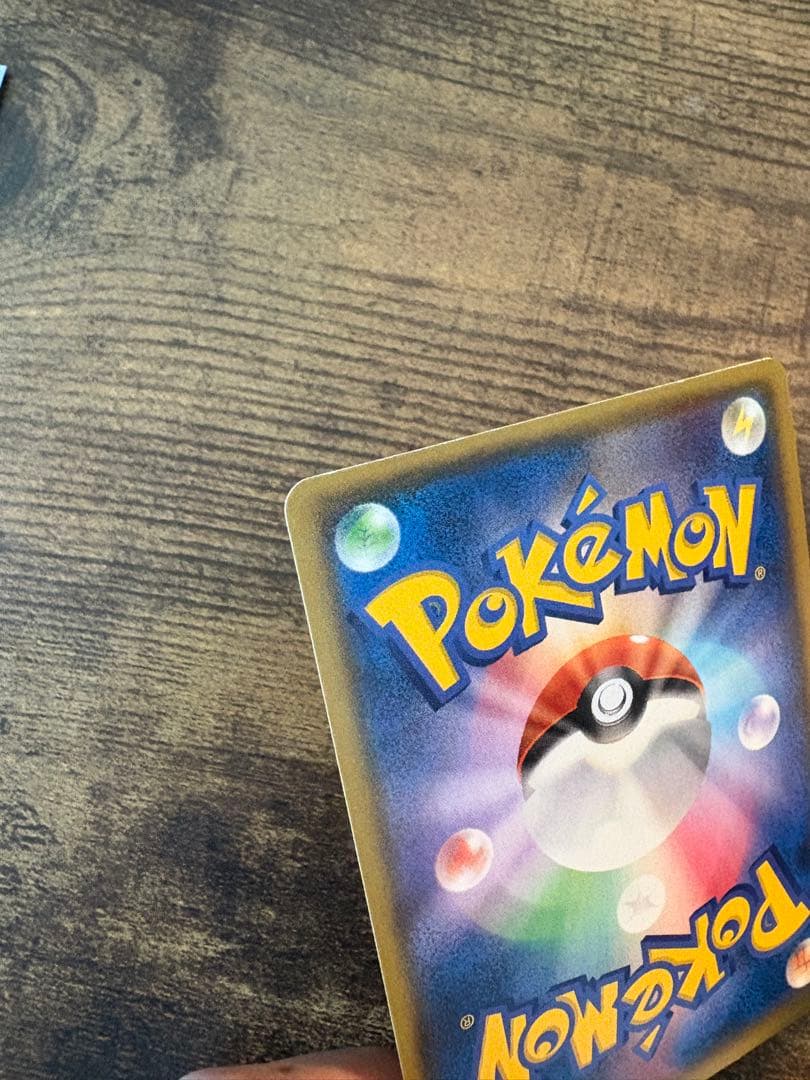 マグマ団 グラードンEX 美品 ポケモンカード