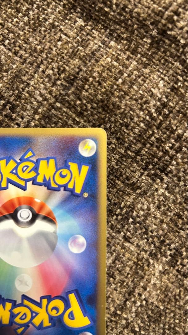 2009ヤドラン プロモ ドミノピザ ポケモンカード わくわくポケモンパック