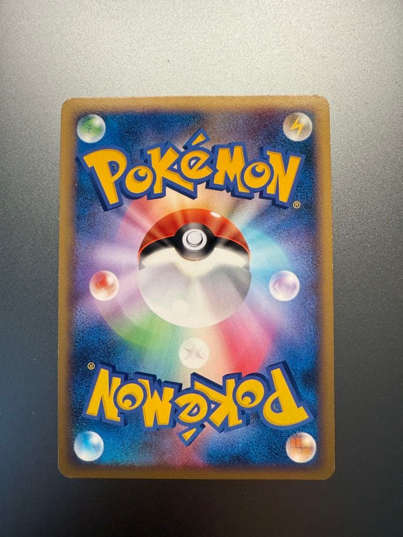 ピカチュウ LV.18