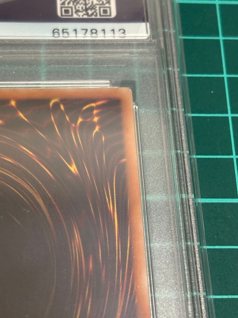 シューティング・スター・ドラゴン　プリズマPSA10