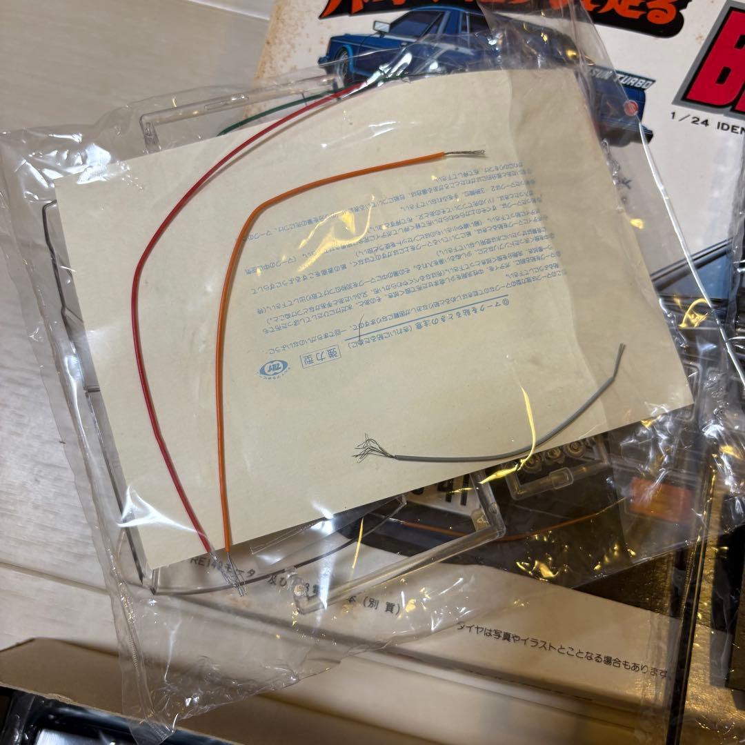 未組立 マルイ ブルーバード SSS ターボS ハの字シャコタン 組立書欠品