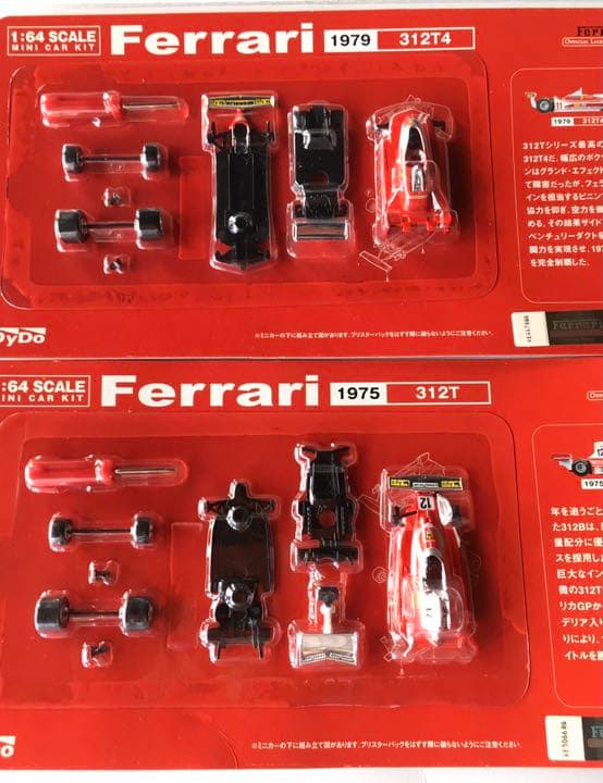 【当選品】Ferrari F1 641/2＆コレクションケース＋20種フルコンプ