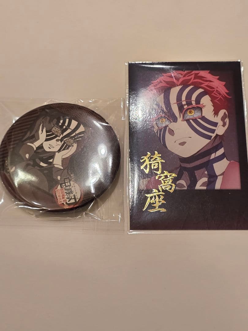 鬼滅の刃 ufotable お楽しみくじ ダイニング チェキ 缶バッジ 猗窩座