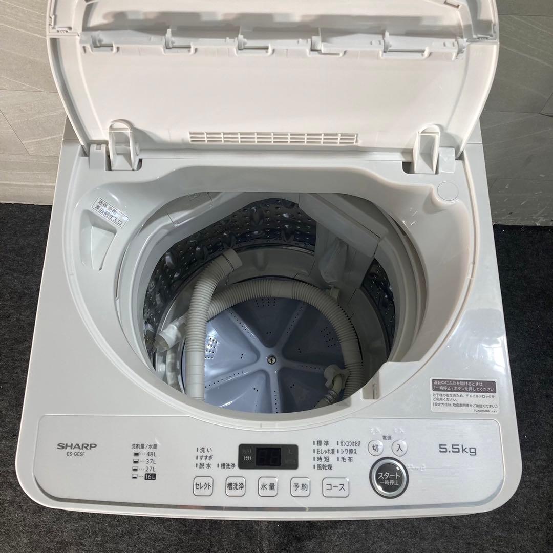 SHARP 生活家電 2点セット 冷蔵庫 洗濯機 2022年製 格安 d4686