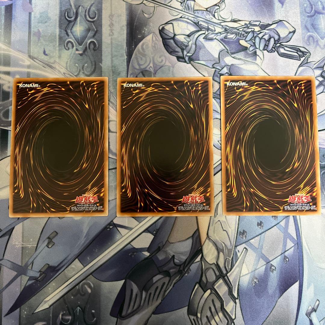 霊王の波動 25th クオシク 3枚セット 遊戯王 遊戯王 霊王の波動 25th