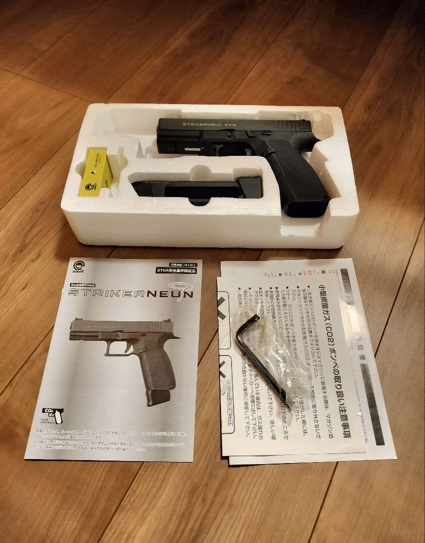 ストライカー9　カーボネイト