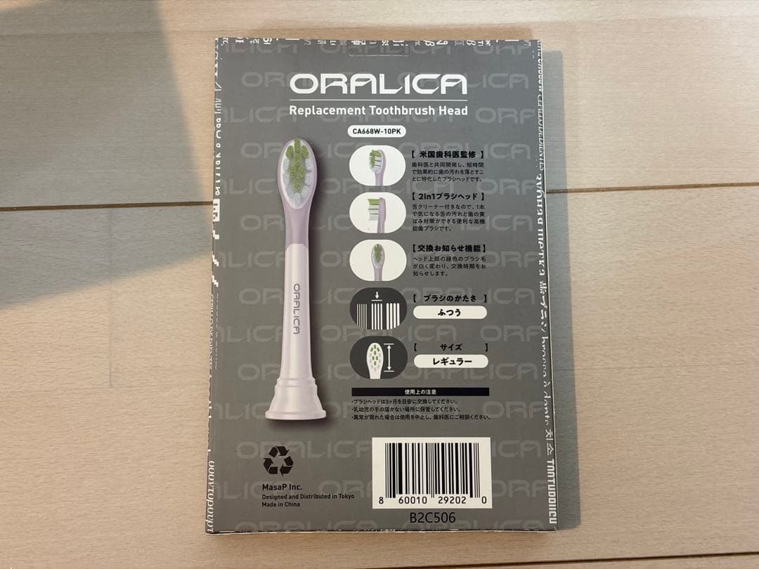 PHILIPS Sonicare 9000 ダイヤモンドクリーン 替えブラシ付