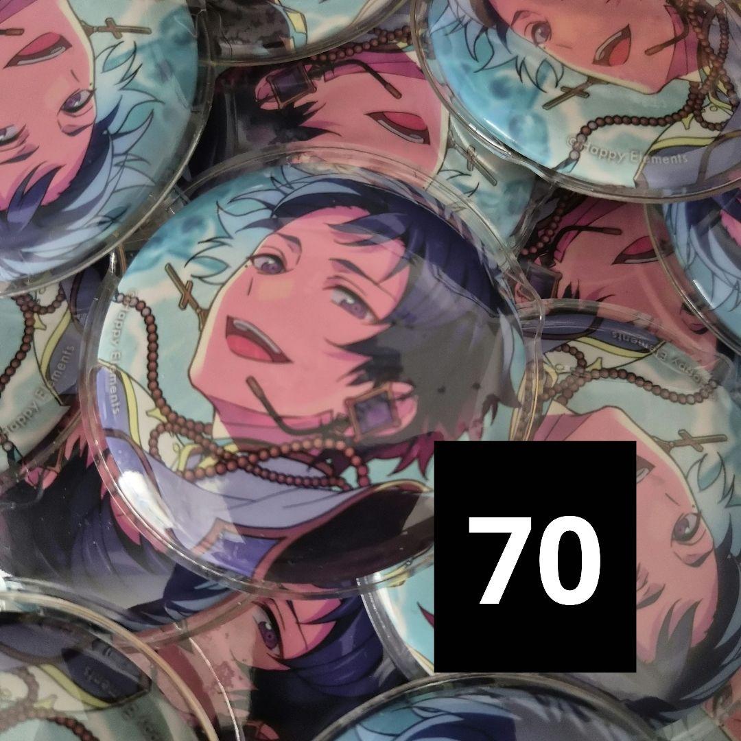 あんスタ イベント 缶バッジ 伏見弓弦 - メルカリ