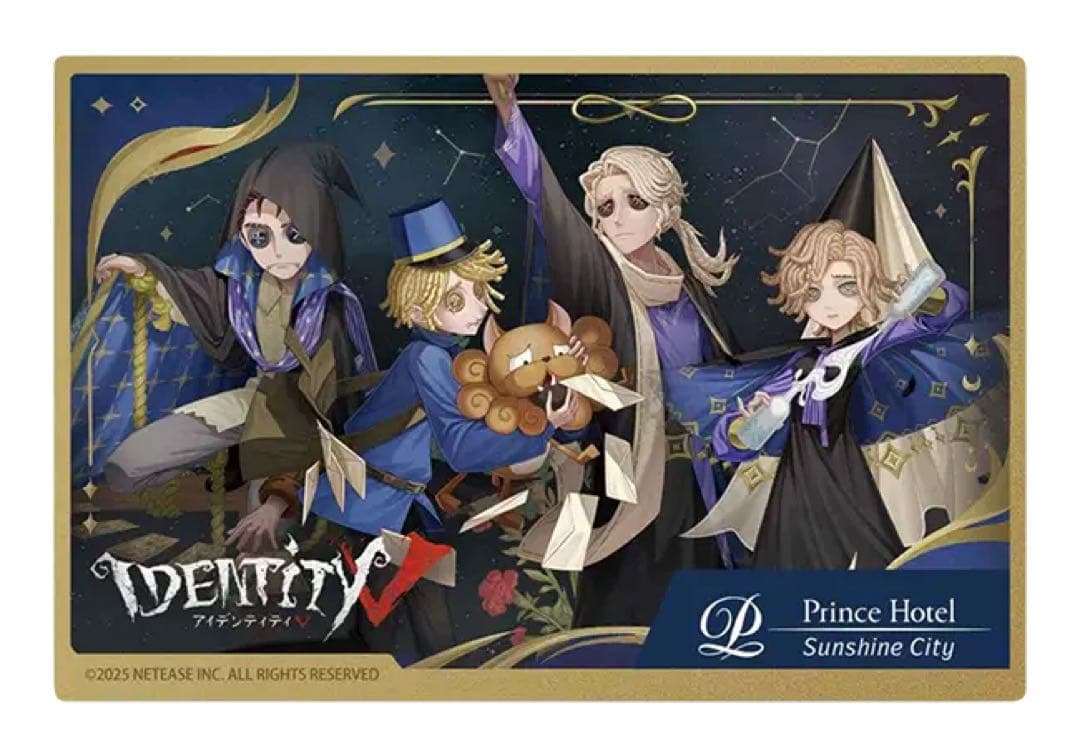 IdentityV 第五人格 プリンスホテル コラボ 宿泊者限定 カードキー