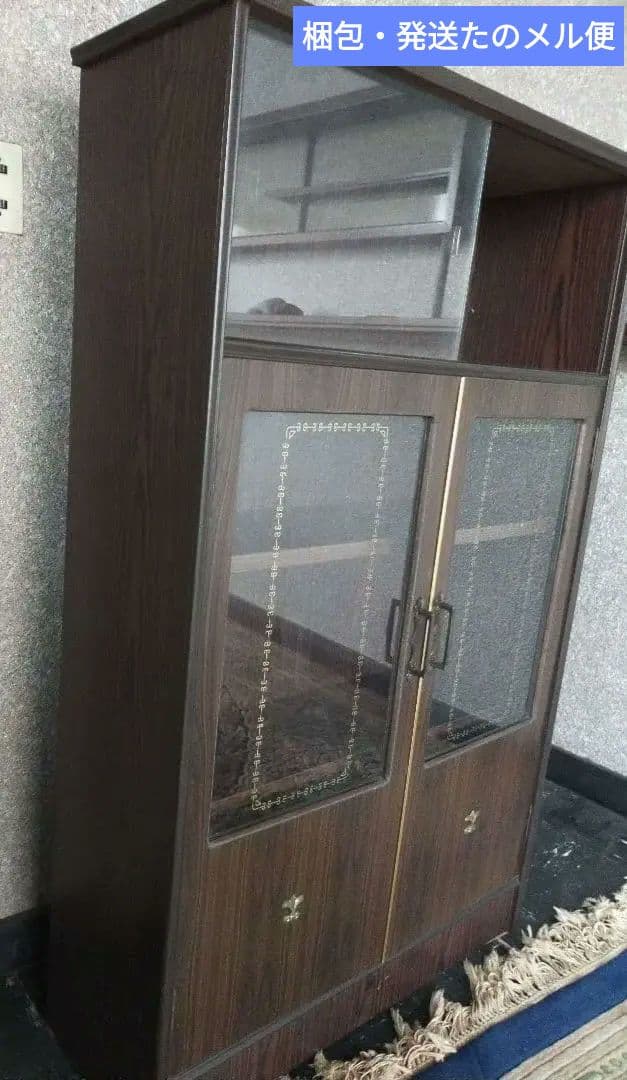 キャビネット 飾り棚 食器棚 本棚 ダークブラウン ガラス扉付き 昭和