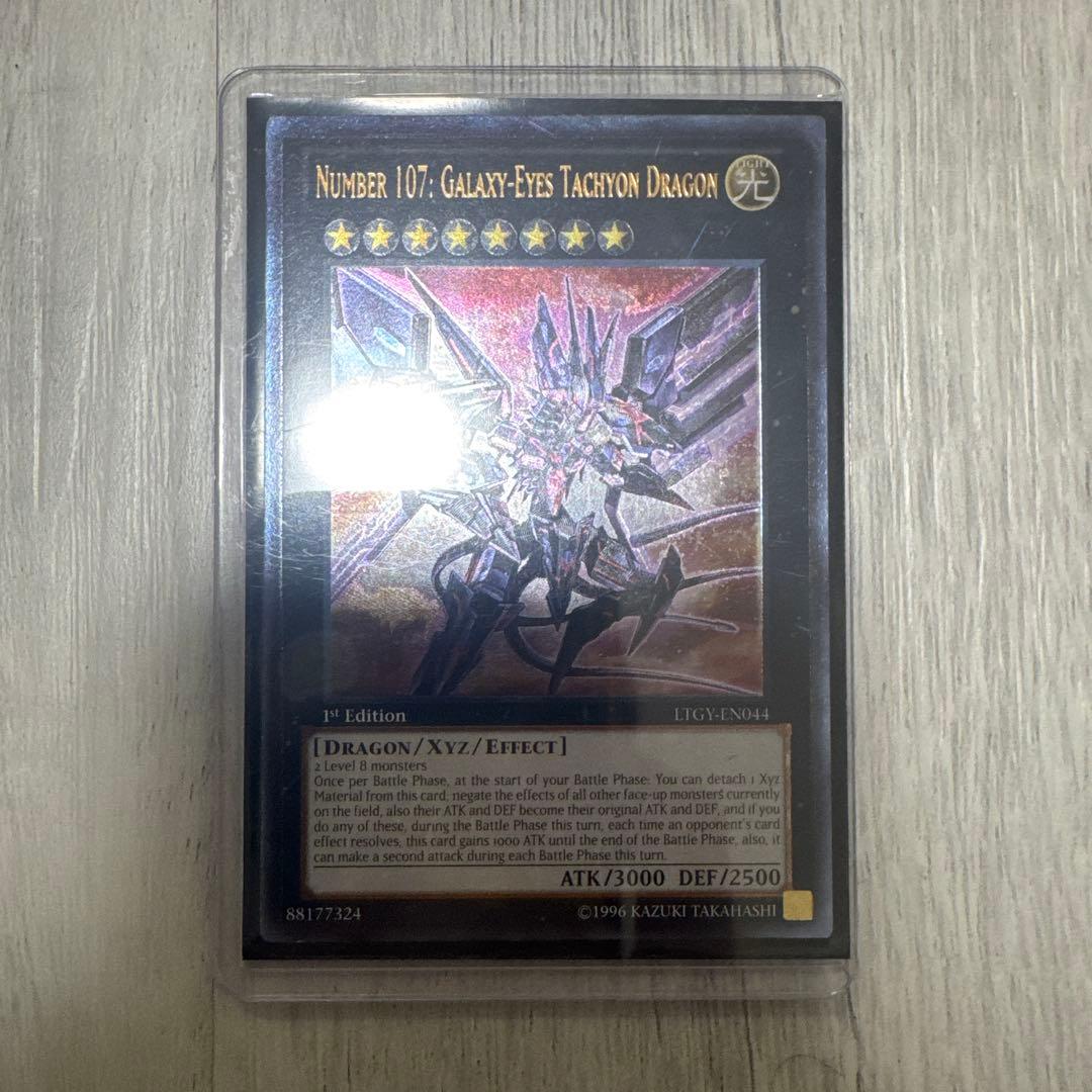 希少】遊戯王 英語版 LTGY版 No.107銀河眼の時空竜 レリーフ 1st