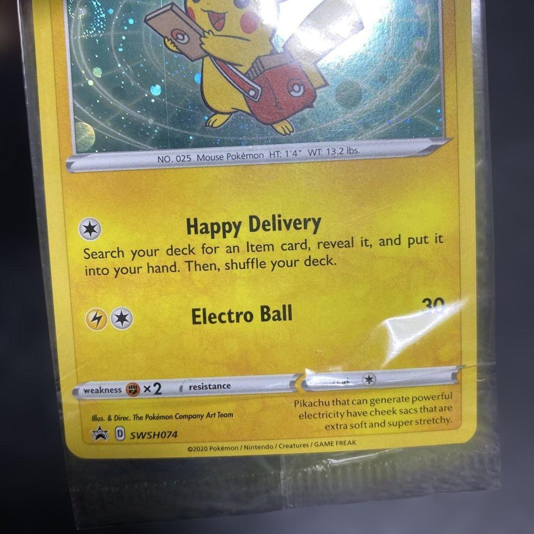 スペシャルデリバリーピカチュウ 未開封