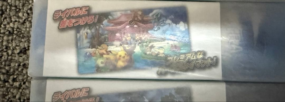 ポケカ　プレイマット　セット