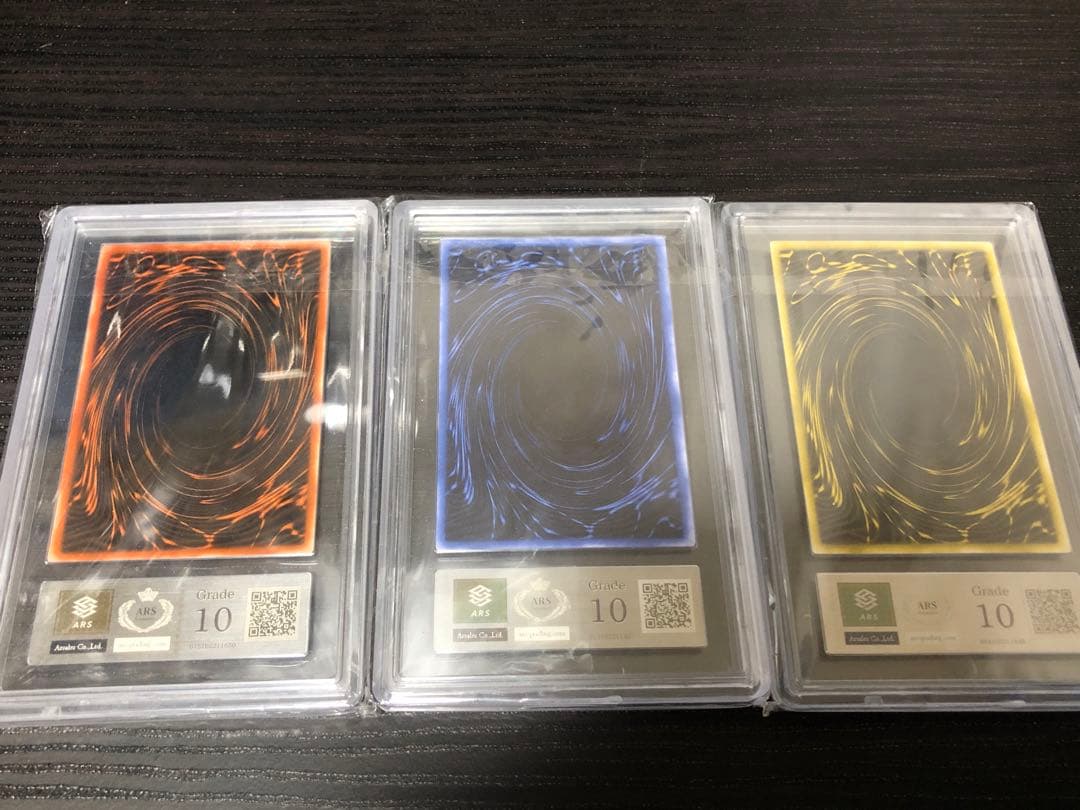 ARS10 オシリスの天空竜、オベリスクの巨神兵、ラーの翼神竜 シークレット