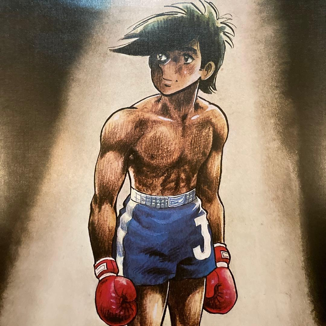 当時品 あしたのジョー A1半裁ポスター 1980年カレンダー ちばてつや