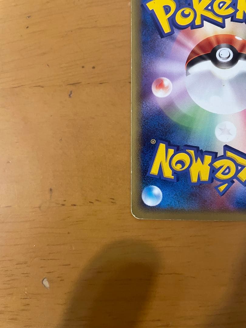 ルギア ex HP100 金の空 銀の海