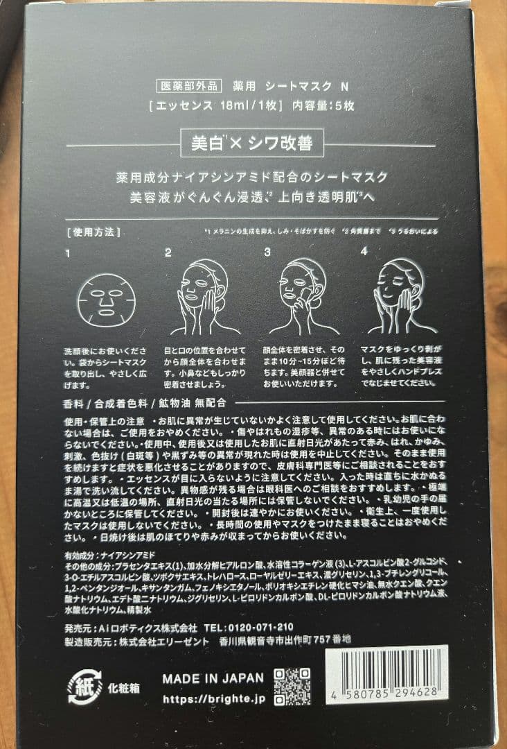 最終値下！！Brighte SHOWER DRYER セット