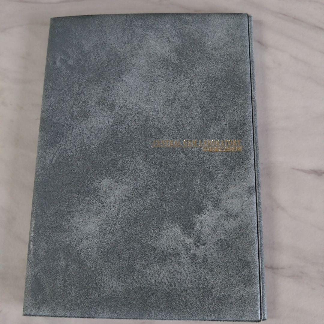 プラチナ900 天然ダイアモンドリング