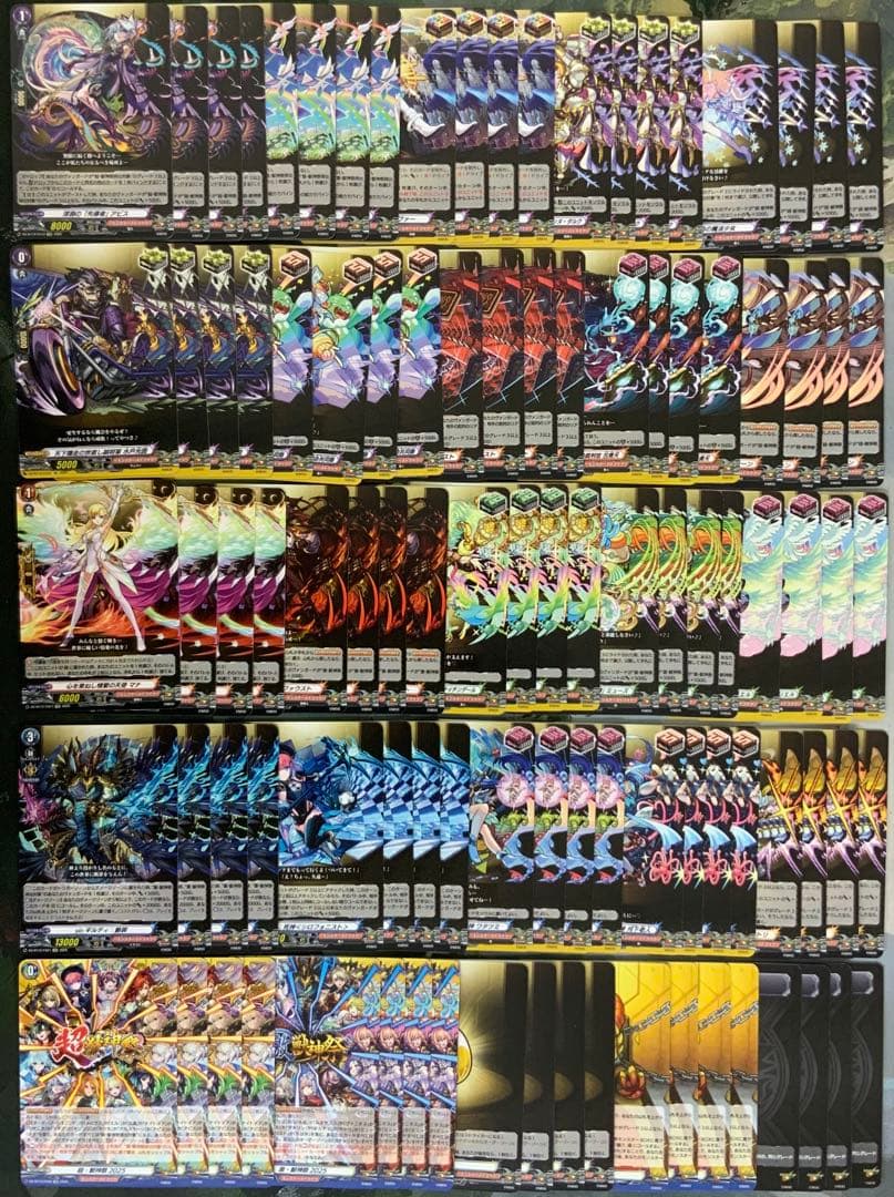 ヴァンガード/冥淵葬空/モンスト/EXRRR以下/セミコン