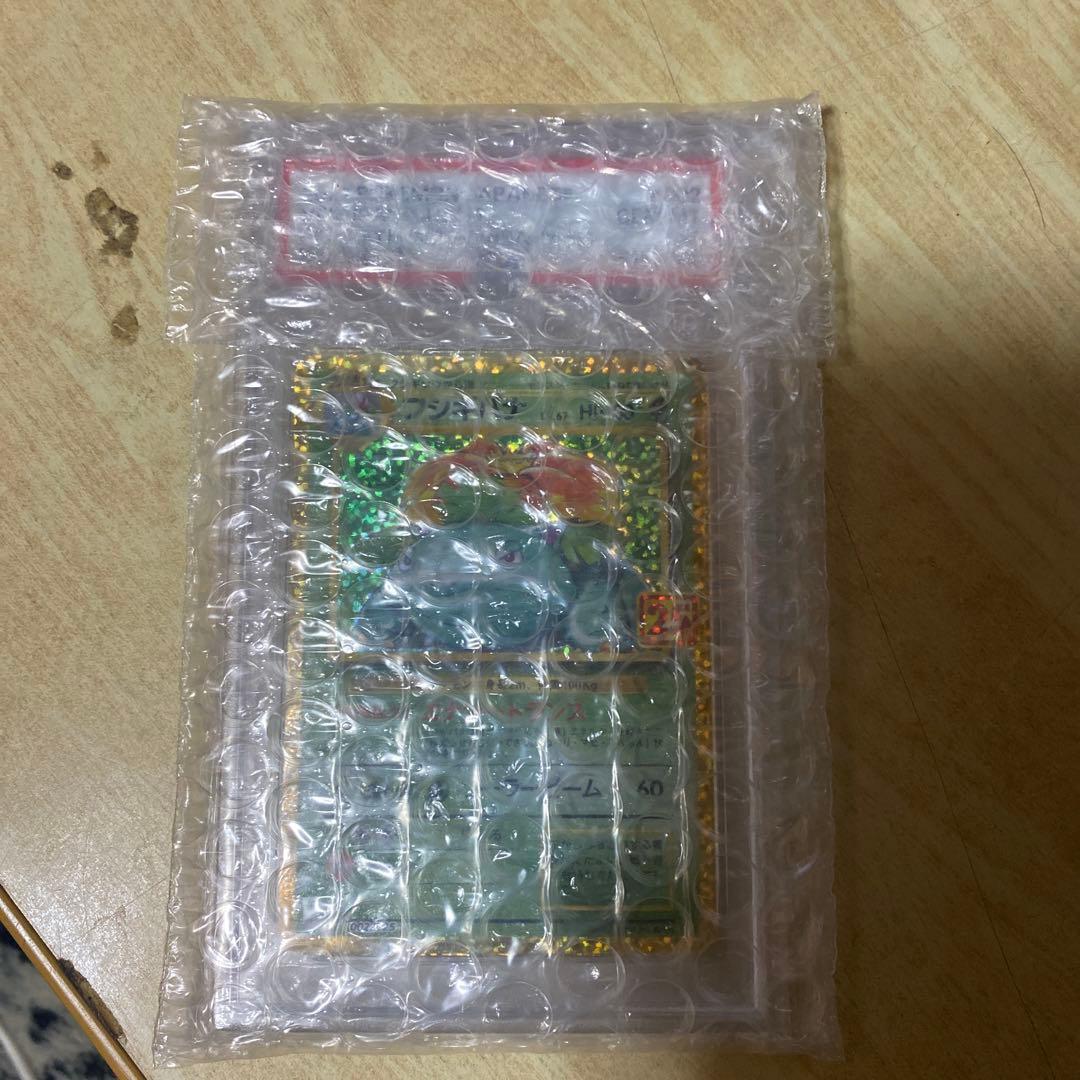 2021 ポケモンカード フシギバナ ホロ #002