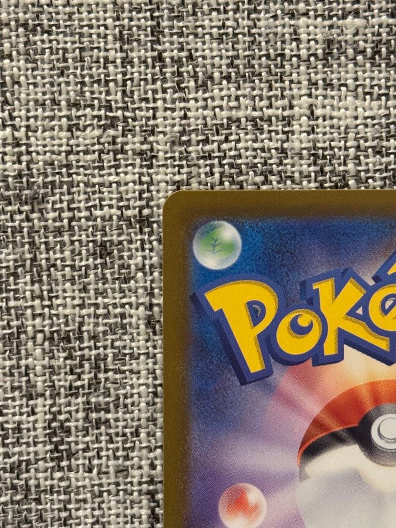 ポケモンカード megaドリームex メガカイリューex MUR