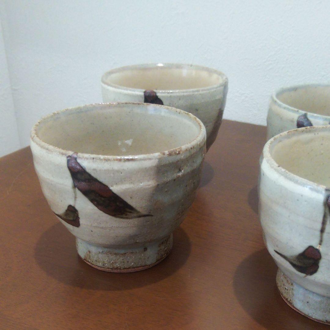 唐津焼 汲出し茶碗 豊史窯