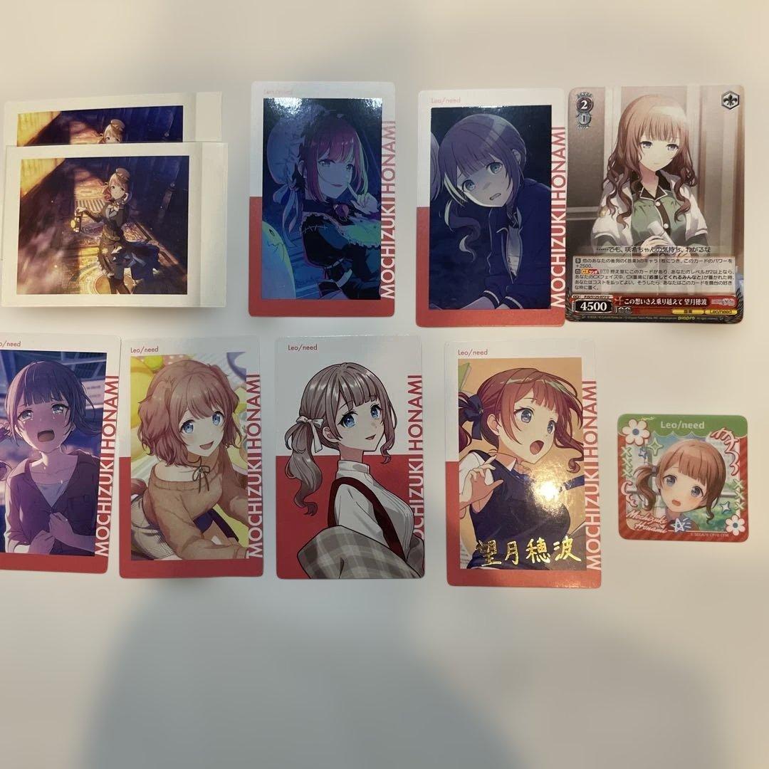 プロセカ 望月穂波 まとめ売り - メルカリ