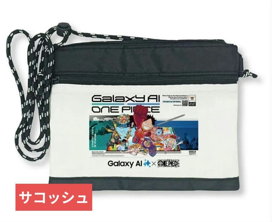Galaxy AI × ONE PIECE 限定コラボグッズセット