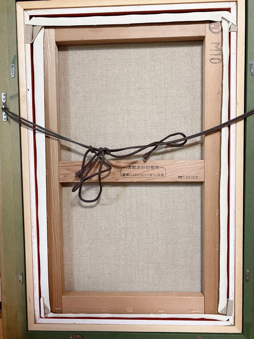 奥入瀬紅葉」尤勁東 ヨウ・ジンドンの絵画、油絵 - メルカリ