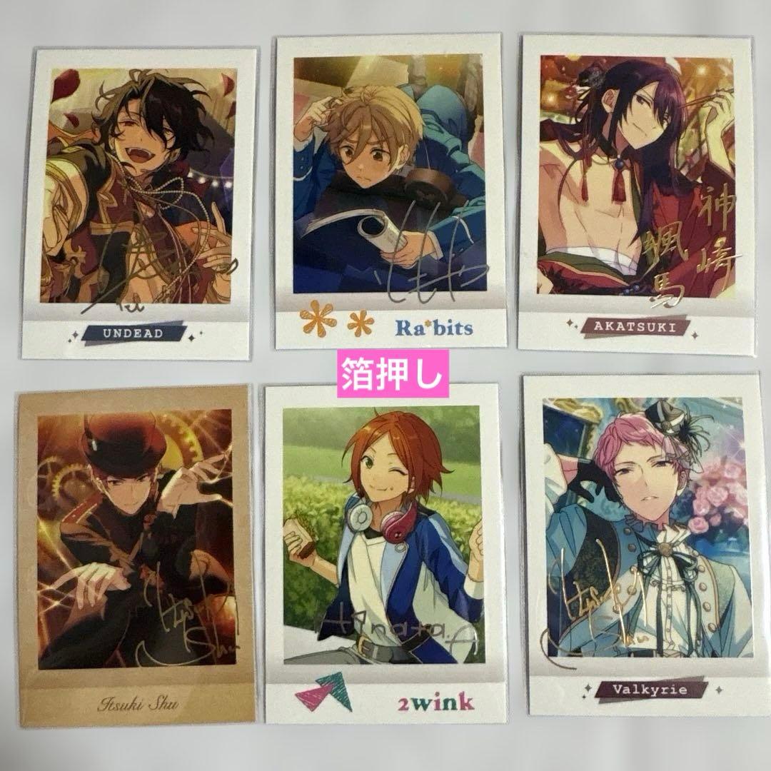 あんスタ グッズ 中国 ぱしゃっつ ぱしゃこれ など 400点ほど あんさん