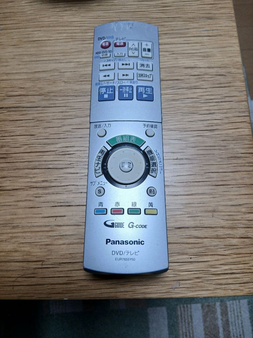 藤山 レコーダーDMRーEX200V HDD/DVD/VHS 完動品