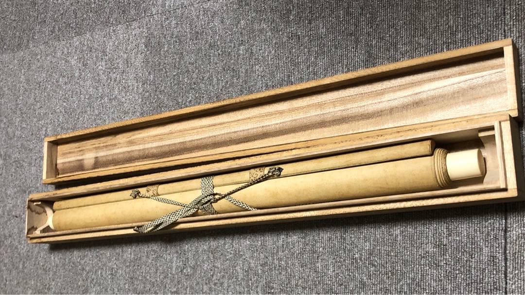 山下竹斎 肉筆 掛け軸 日本画