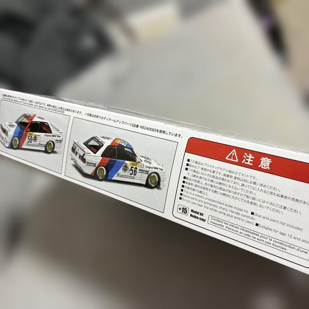 nunu,BMW M3 E30 '88 SPA 24 HOURS WINNER