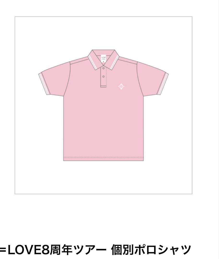 イコラブ 8周年ツアー 齋藤樹愛羅 ポロシャツ - メルカリ