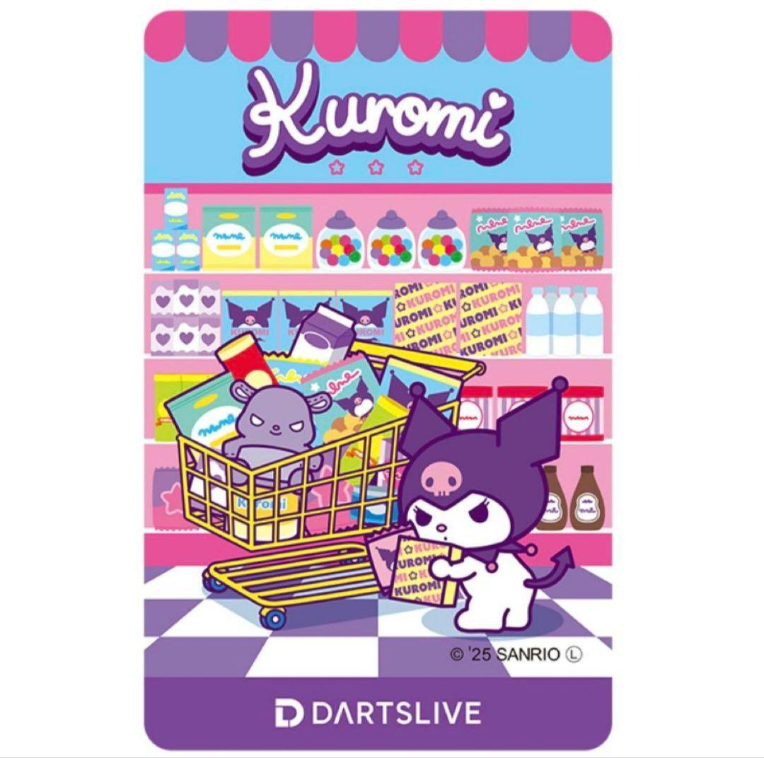 店舗限定 ダーツセット クロミ 【POPStyleMarket】