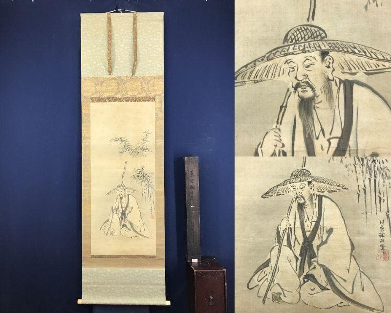 模写/狩野探幽/東方朔図/人物図/掛軸☆宝船☆AH-654 模写/狩野探幽/東方朔図/人物図/掛軸☆宝船☆AH-654 - メルカリ