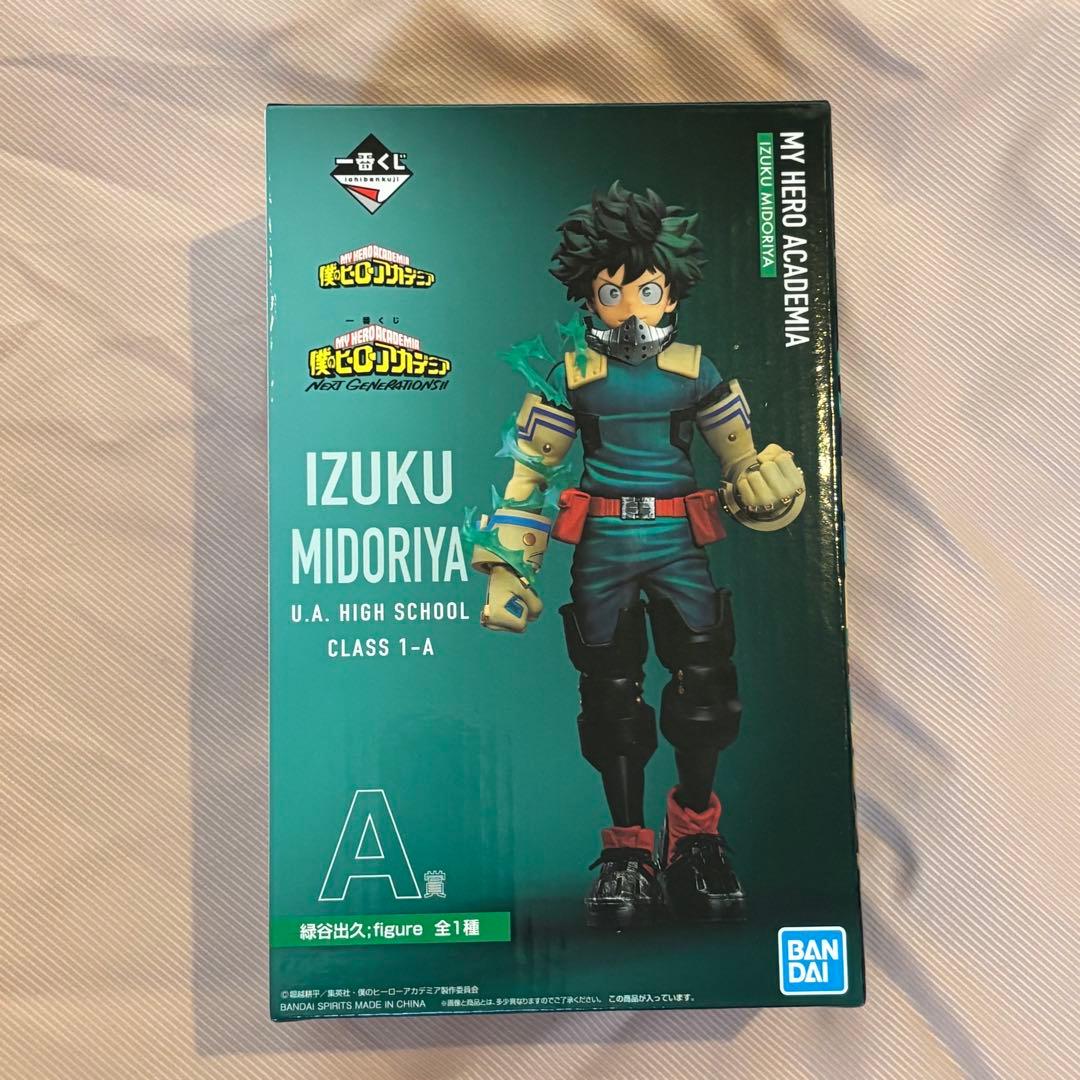 僕のヒーローアカデミア フィギュア　新品　未開封　一番くじ　5点セット