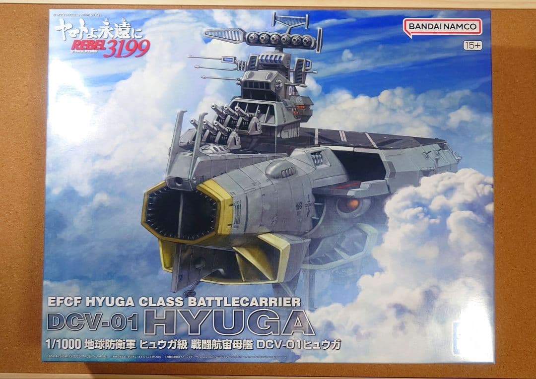 B*o様 新品・メル便・箱包） 1/1000 戦闘航宙母艦 ヒュウガ　宇宙戦艦ヤ 新品・メル便・箱包） 1/1000 戦闘航宙母艦 ヒュウガ 宇宙戦艦ヤマト