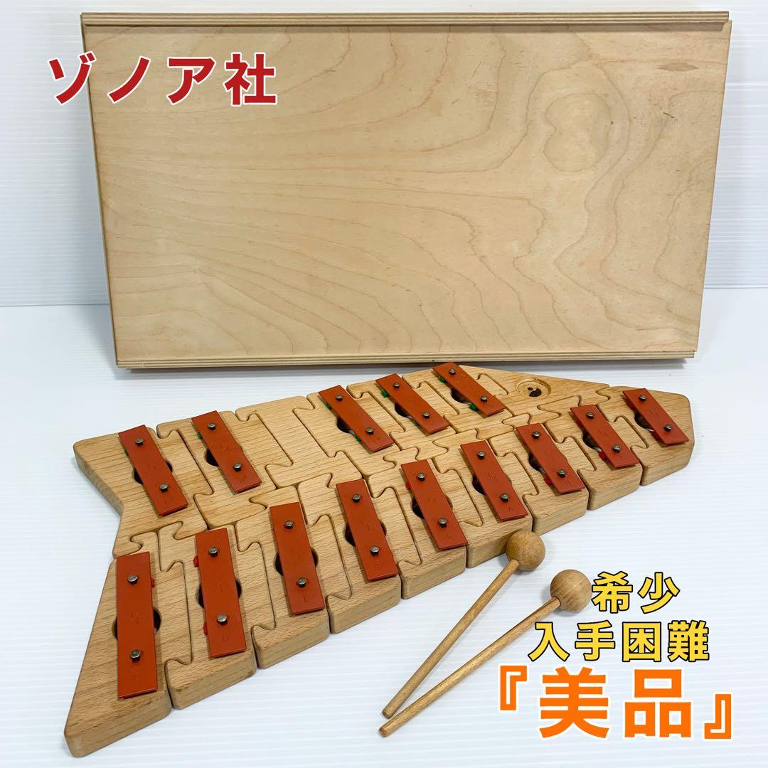SONOR ゾノア 鉄琴 打楽器 楽器 子供 グロッケン パズル 積み木 - メルカリ