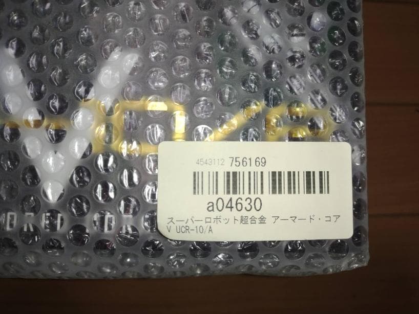 未開封　スーパーロボット超合金 アーマード・コアV UCR-10/A