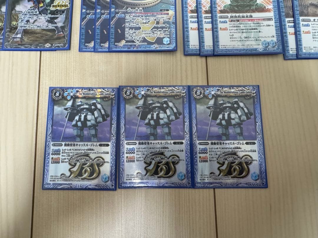 バトスピ 海賊キャスゴ デッキ 40枚 - メルカリ