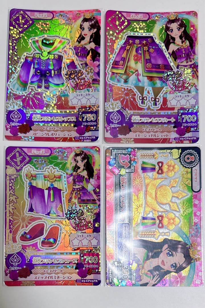 本日値下げ アイカツ！ 羽衣プリンセス コーデ セット 藤原みやび 桜色花伝