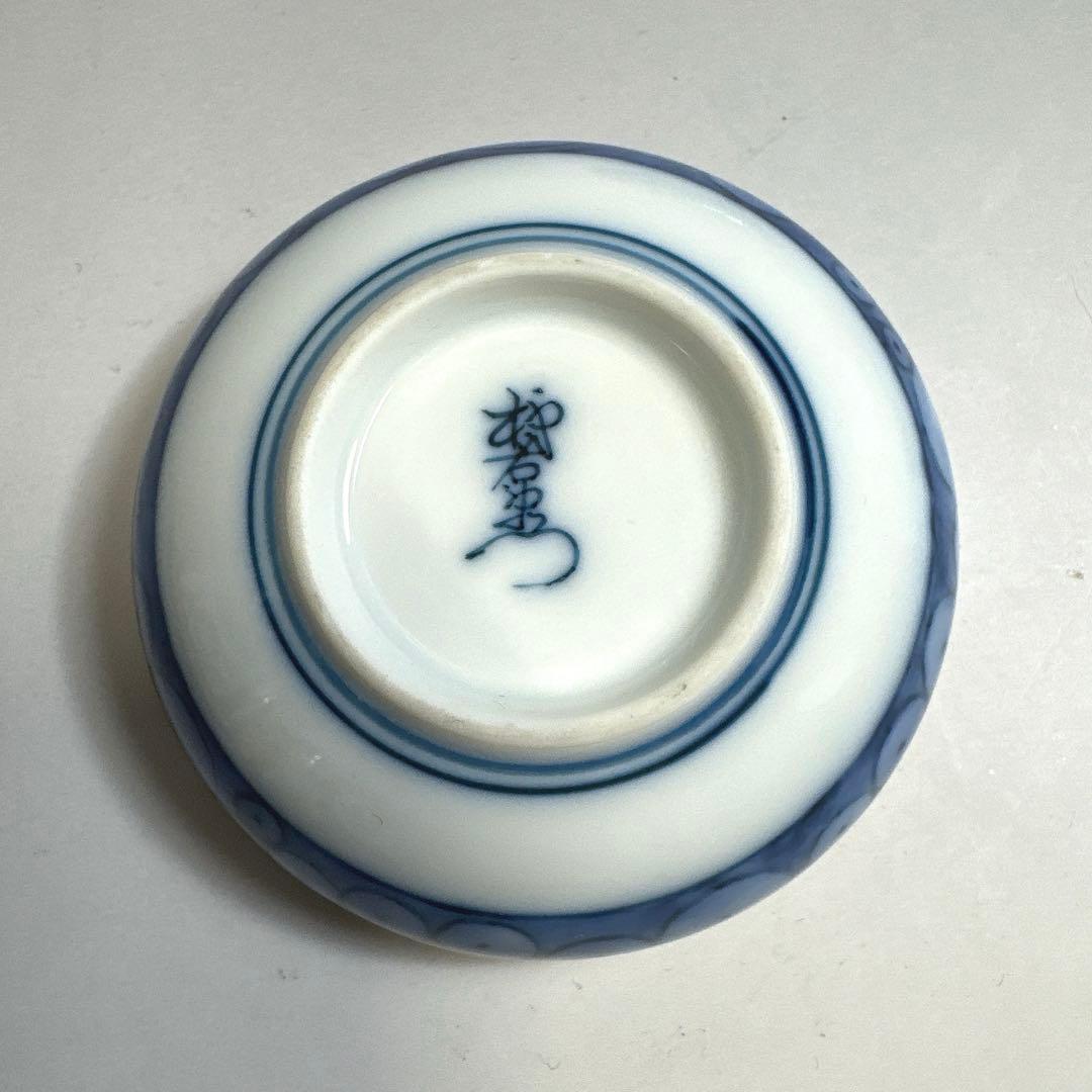 茶道具 十三代 酒井田柿右衛門 古代染付 水玉文様 香合