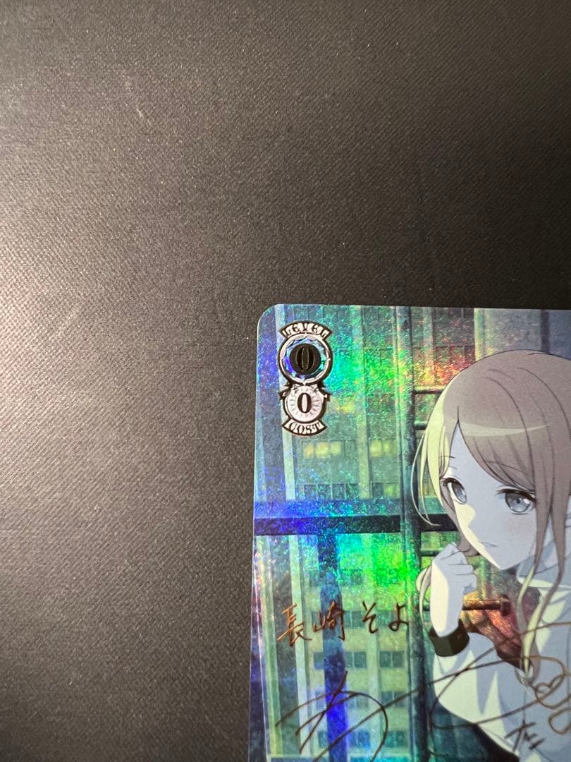 バンドリ ヴァイス Mygo Ave Mujica 迷子のバンド　長崎そよSSP